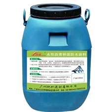 水性环氧沥青防水涂料